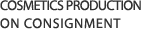 Cosmetics Production on Consignment